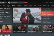 国产tv在线看